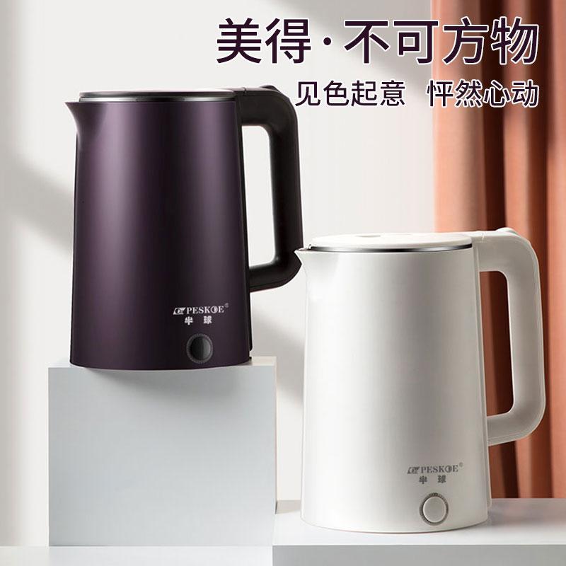 vitamer电水壶my-1520a报价_参数_图片_视频_怎么样_问答-苏宁易购