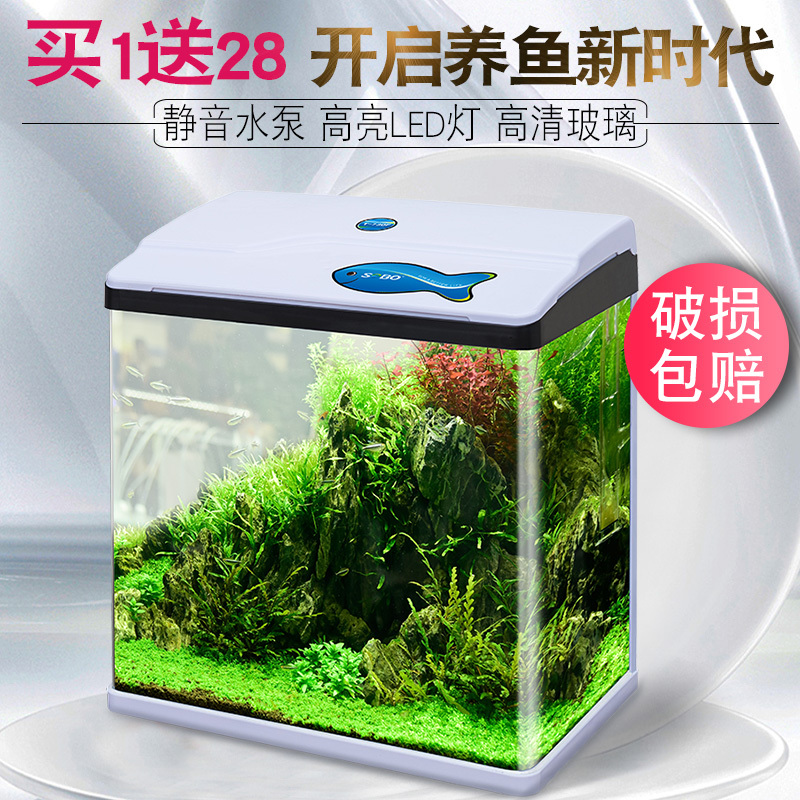 玻璃鱼缸小型桌面创意生态水族箱家用客厅迷你装饰造景金鱼缸高清大图