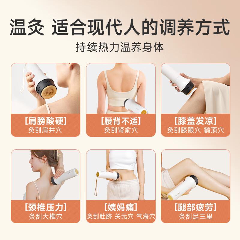 艾修堂艾灸盒随身灸家用儿童温灸仪艾灸罐器具手持艾灸棒S3三伏灸贴礼盒高清大图