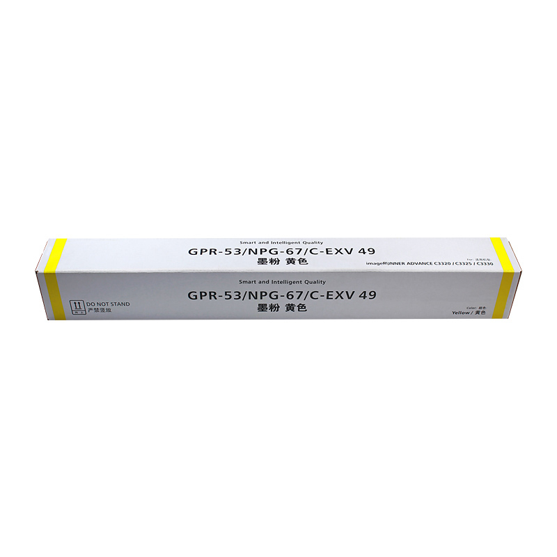 科思特 NPG-67L粉盒 小容量 适用佳能iR ADVANCE C3320/3325/3330 (单位:支)黄色