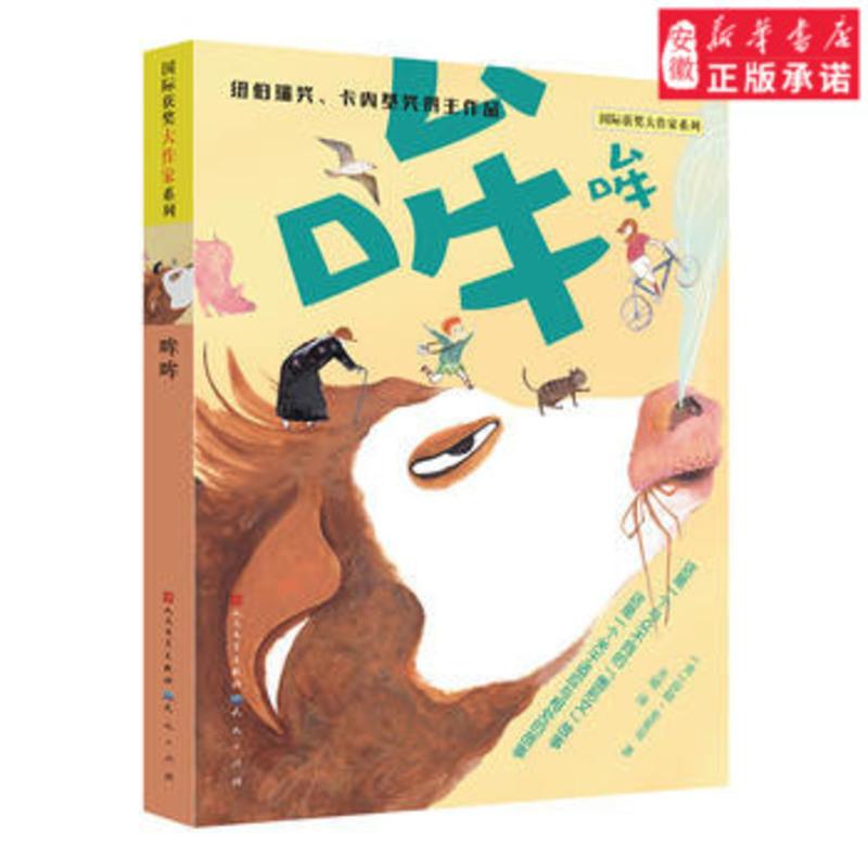 新版 新概念英语3+新概念英语3练习册 2册新概念英语第三册教材 新概念英语3教材学生用书 英语自学书籍 外研社 新书书