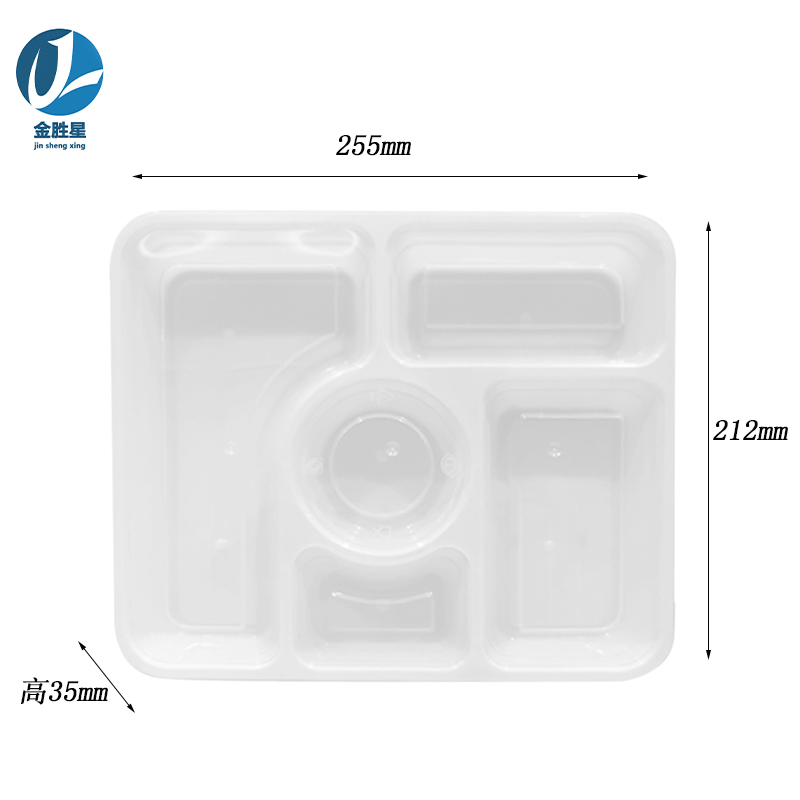 金胜星J084 一次性方五格 1300ml 白底透明盖 150套/箱 白色
