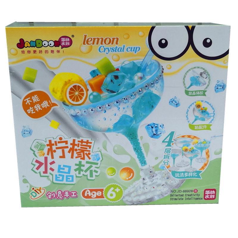 diy创意手工制作食玩儿童玩具早教亲子果汁水晶杯黏土泥 猕猴桃水晶杯高清大图