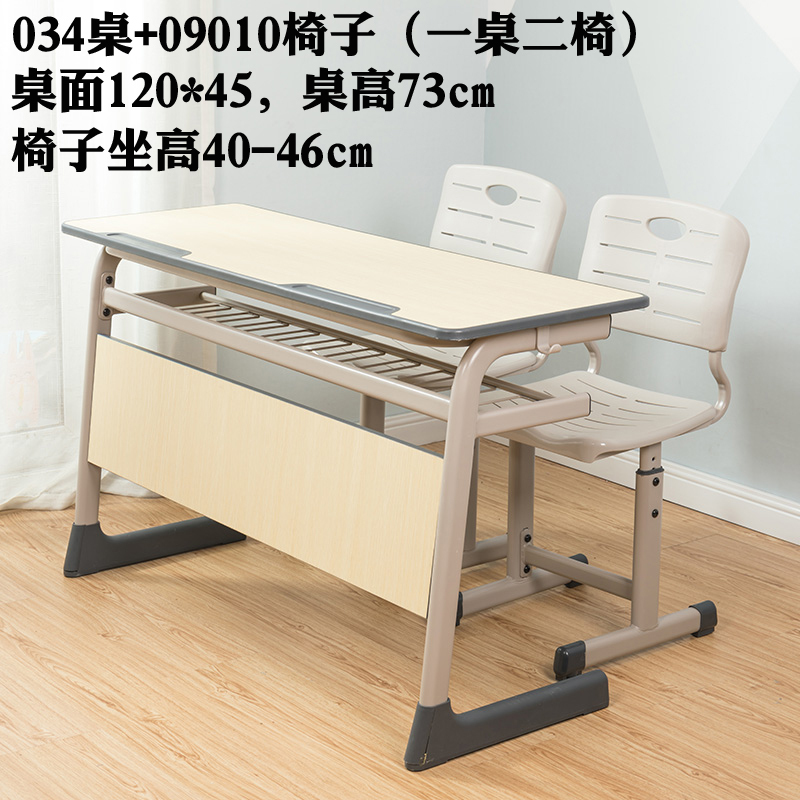 HiBoss学校单人双人课桌椅中小学生家用小学教室桌椅培训儿童学习桌 椅子带靠背桌椅