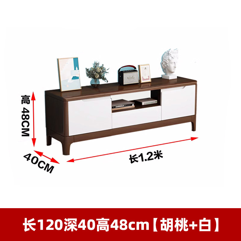 江莱 全实木电视剧茶几储物矮柜/胡桃+白色/ZFCJ06/120*40*48cm/张高清大图