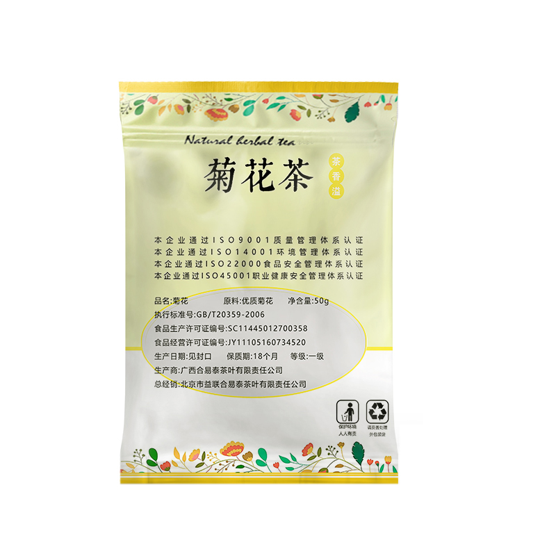合易泰 菊花 50g高清大图