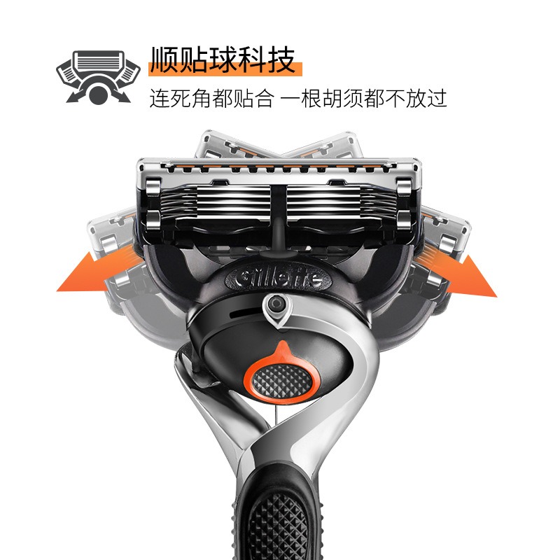 吉列Gillette锋隐致顺手动剃须刀礼盒五层锋速5 1刀架4刀头+底座高清大图