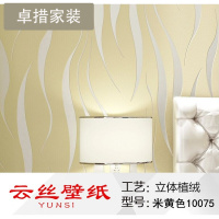 简约现代客厅壁纸无纺布3D立体浮雕壁纸客厅背景墙满铺墙纸壹德壹