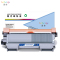盈佳(InkCartridge)TN2115墨粉盒通LT2822适兄弟2140 7450 7340 7030 7040