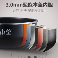 苏泊尔（SUPOR）智能本釜电饭煲 SF40HC45 聚能本釜电饭锅IH电磁加热智能预约4L家用多功能3-6人