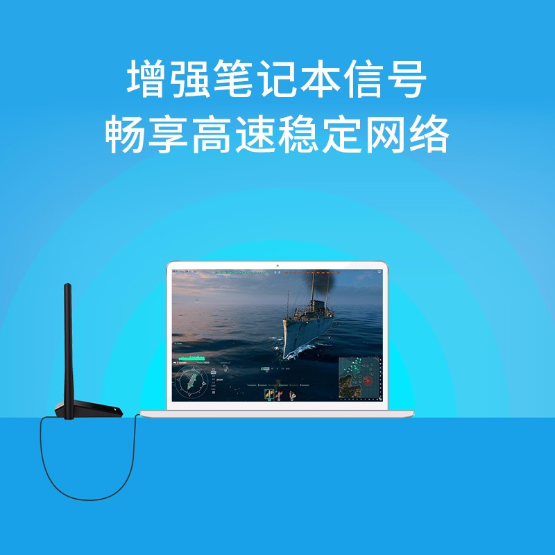 TP-LINK TL-WN826N免驱版USB无线网卡 300M台式机笔记本通用随身wifi接收器 智能安装