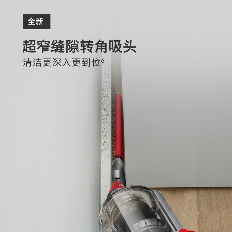 戴森(Dyson) V10 Digital Slim Fluffy 2022款 吸尘器(H)