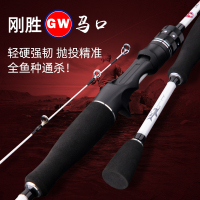 光威旗舰路亚竿1.68 1.8 1.98米插节直柄枪柄路亚ML UL调超硬碳素海竿远投杆巧嘴白条钓竿