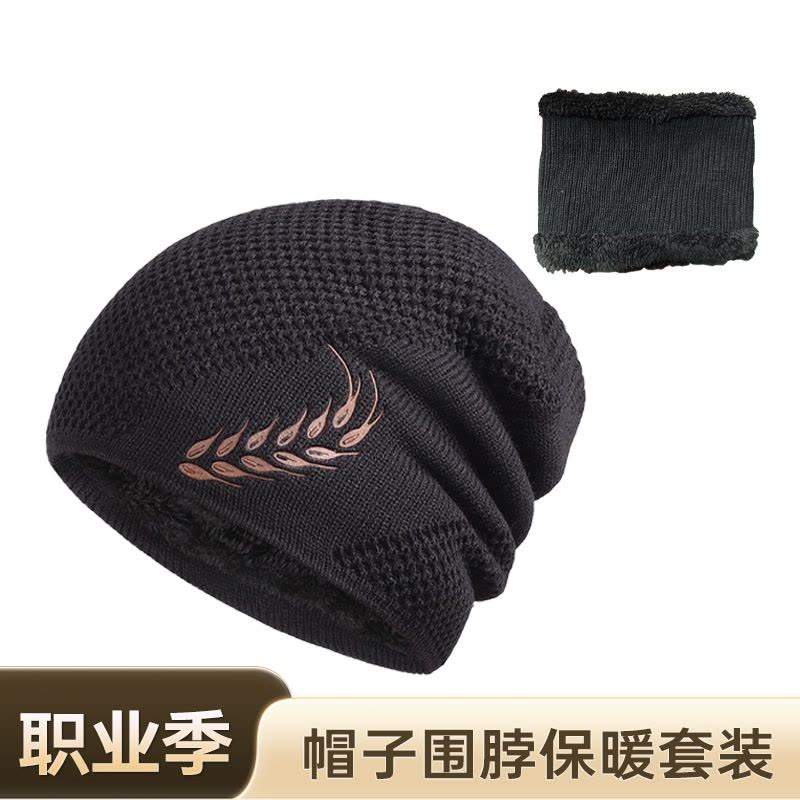 职业季帽子围脖保暖套装 WB-001 黑色 均码一套 支持定制图片