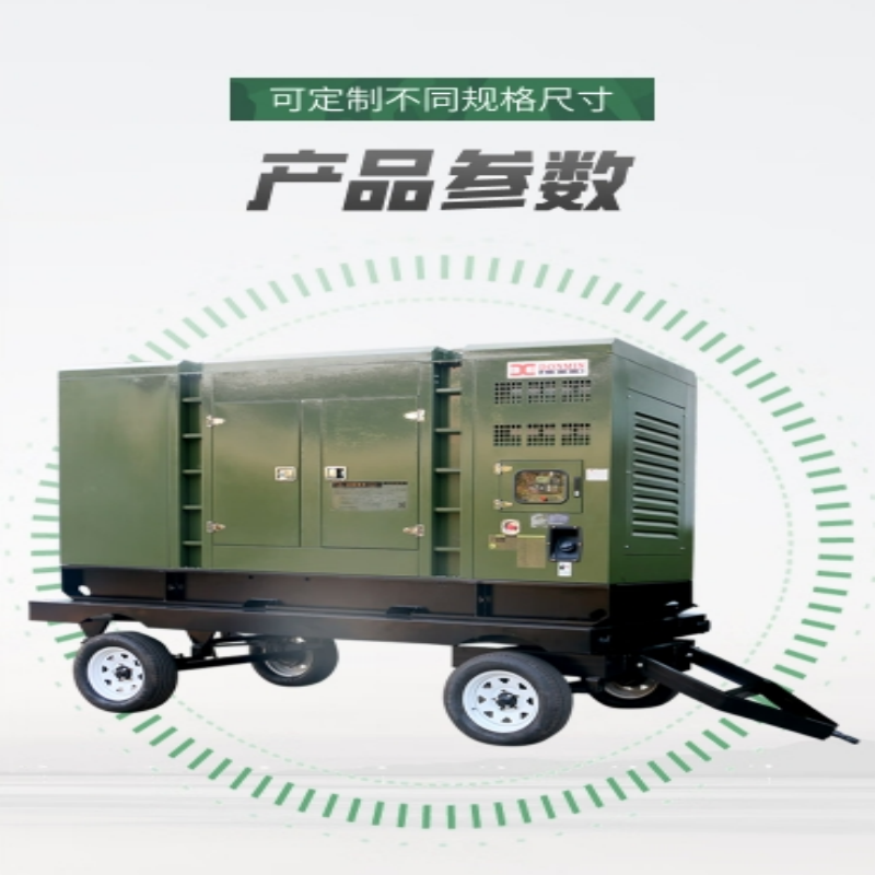 DONMIN东明 300kw玉柴柴油发电机组,大型工程施工应急柴油发电机组 GF2-300Y(ATS)-BD