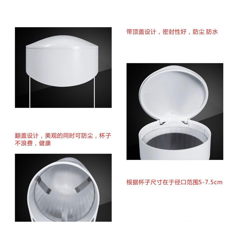 清清美一次性纸杯架(螺丝+胶板)