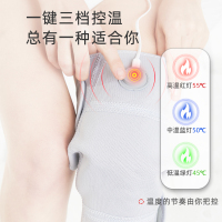 优瑞可(Urecover)护膝 石墨烯针织加热护膝骑车运动保暖膝盖男女中老年人秋冬防寒热敷护具