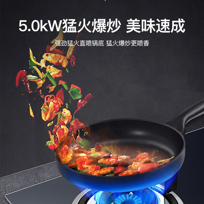 容声家用燃气灶 煤气双灶 家用嵌入式 钢化玻璃灶台 一级能效Q2416 猛火爆炒]4.5kw-液化气Q2416