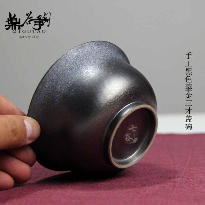 鼎亨纯手工黑金鎏金窑变盖碗的功夫茶具大号三才茶碗带盖茶杯