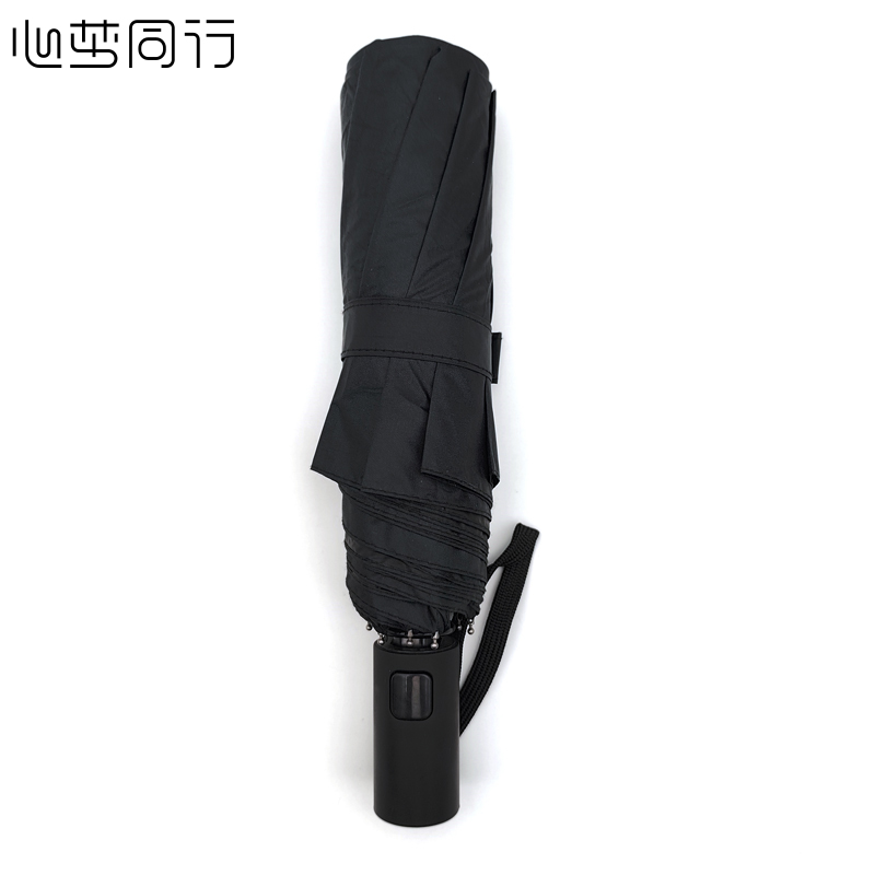 心梦同行八双骨自动雨伞 16骨折叠伞晴雨两用三折伞 黑胶防晒伞遮阳伞 0639/把