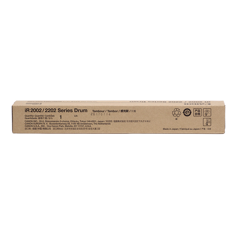 佳能(Canon)IR2002/2202 SeriesDrum 感光鼓(适用iR2002/2004/2202/2204