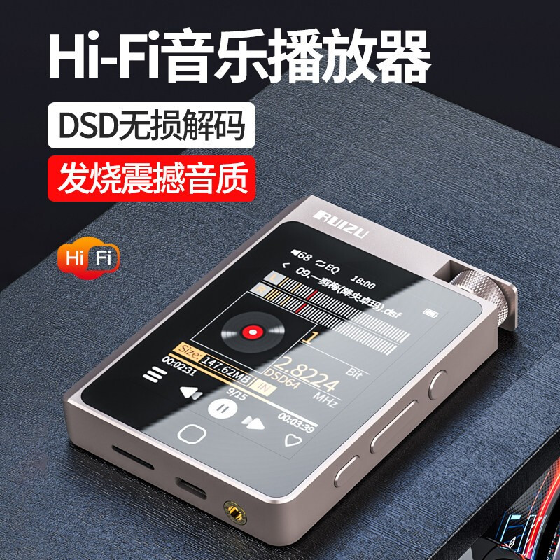 锐族MP3音频播放器A55 16G银色+LY01蓝牙耳机母带级DSD无损发烧级触屏HiFi小巧高音质便携式随身听学生插卡高清大图