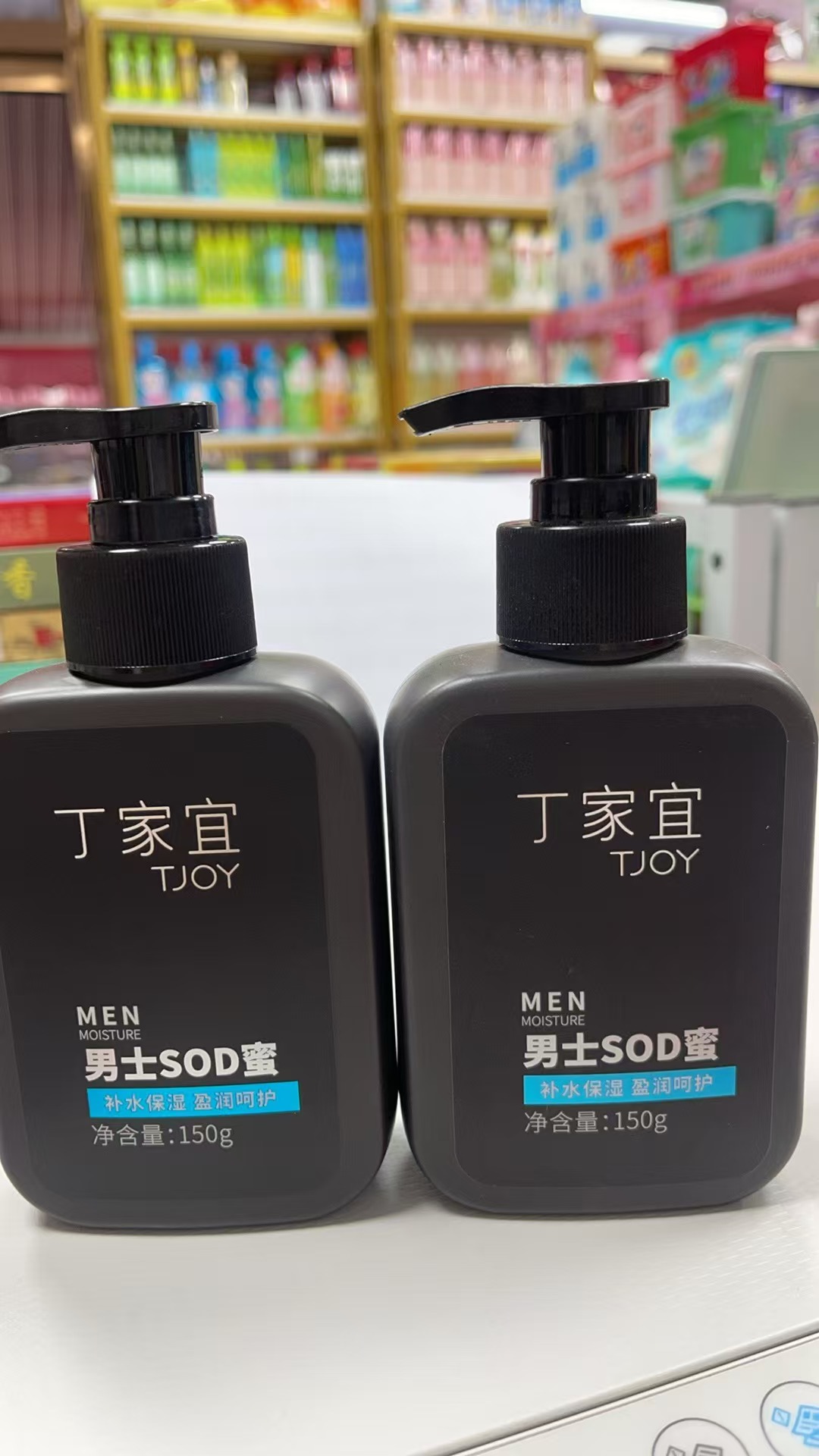 丁家宜(TJOY)男士SOD蜜150g 补水保湿高清大图