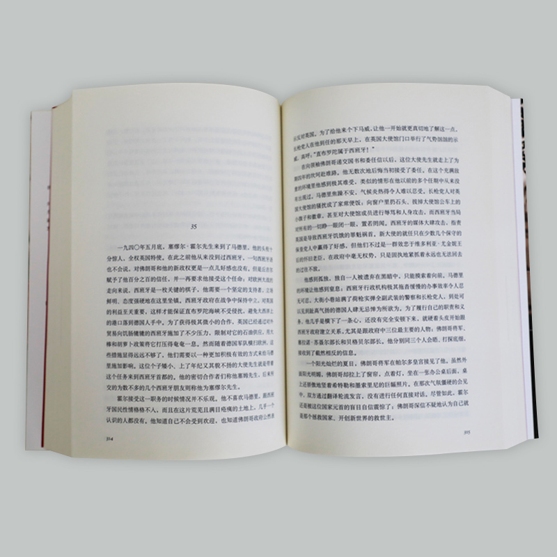 醉染图书时间的针脚9787544257862高清大图