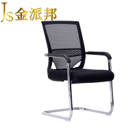 金派邦 办公椅 JPB-B92 (把)