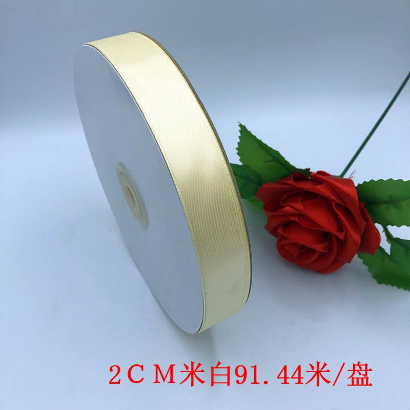 家柏饰(CORATED)2cm生日快乐蛋糕包装带烘焙礼品盒丝带彩带缎带绸带布带围边织带 米白无字2CM10盘