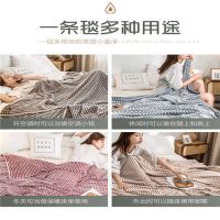 四季毯子春秋毛毯夏天被子加厚毛巾被珊瑚绒毯子法兰薄款沙发盖毯