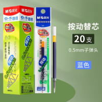 晨光(M&G)G-5按动中性笔替芯20支/盒0.5mm签字笔替芯 水笔芯 书写笔圆珠笔替芯 学生财务办公商务笔芯
