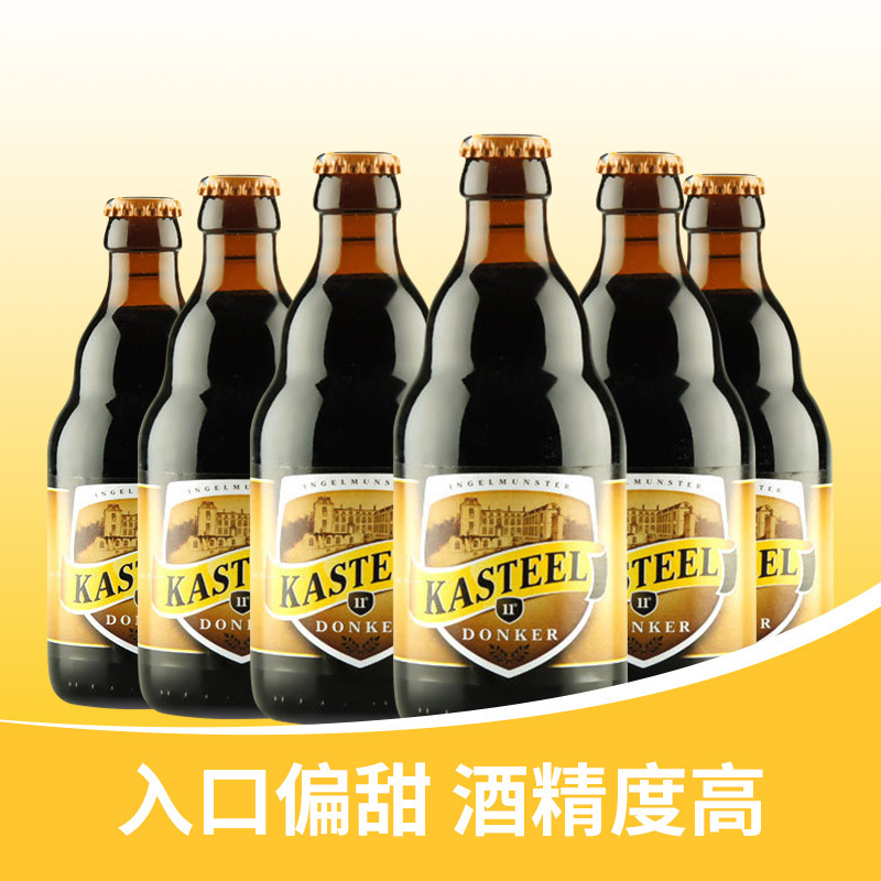 比利时进口 精酿啤酒 KASTEEL 卡斯特黑啤酒330ml*6瓶