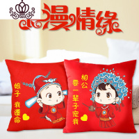 封后(FENGHOU)情侣十字绣结婚款2019新款抱枕喜庆卧室可爱新婚靠垫简单绣一对 生态棉线相公娘子[一对]印花40*