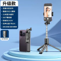 [补贴2024新款自拍杆三脚架防抖拍照神器360度旋转手持手机支架直播通用vlog拍摄便携迷你2023旅游出游专用稳定器 【升级款】一体式折叠☆横竖拍☆蓝牙遥控器