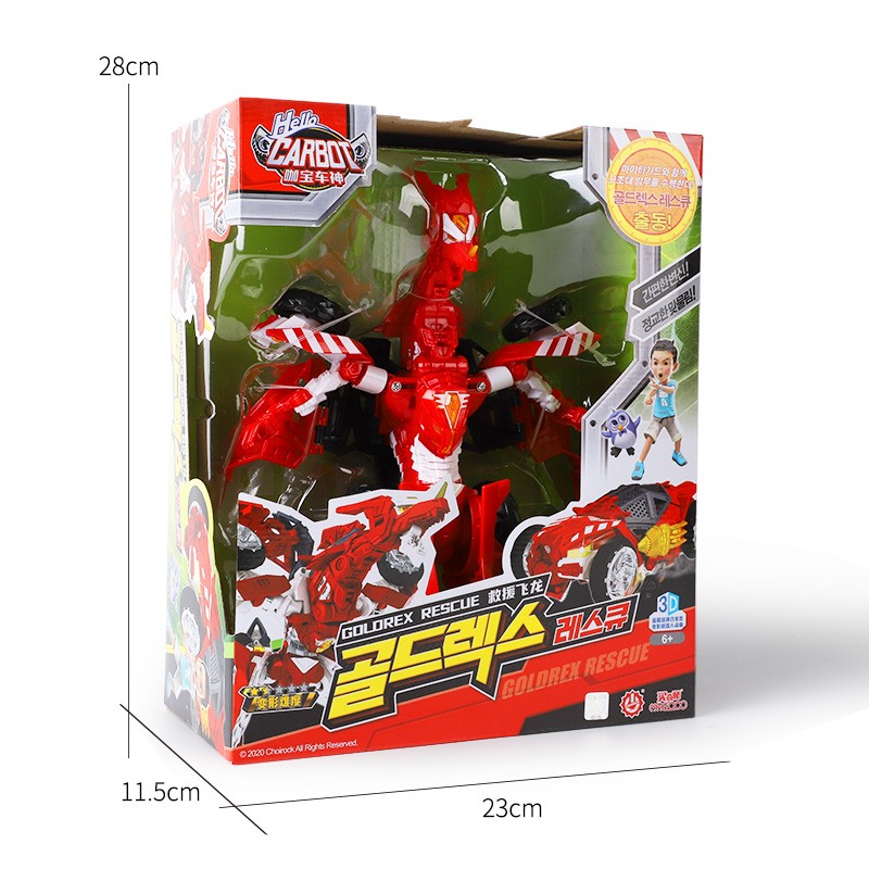 买奇酷咖宝车神变形汽车儿童变形机器人玩具小男孩小女孩赛车变形车 精英版 救援飞龙HCL013高清大图