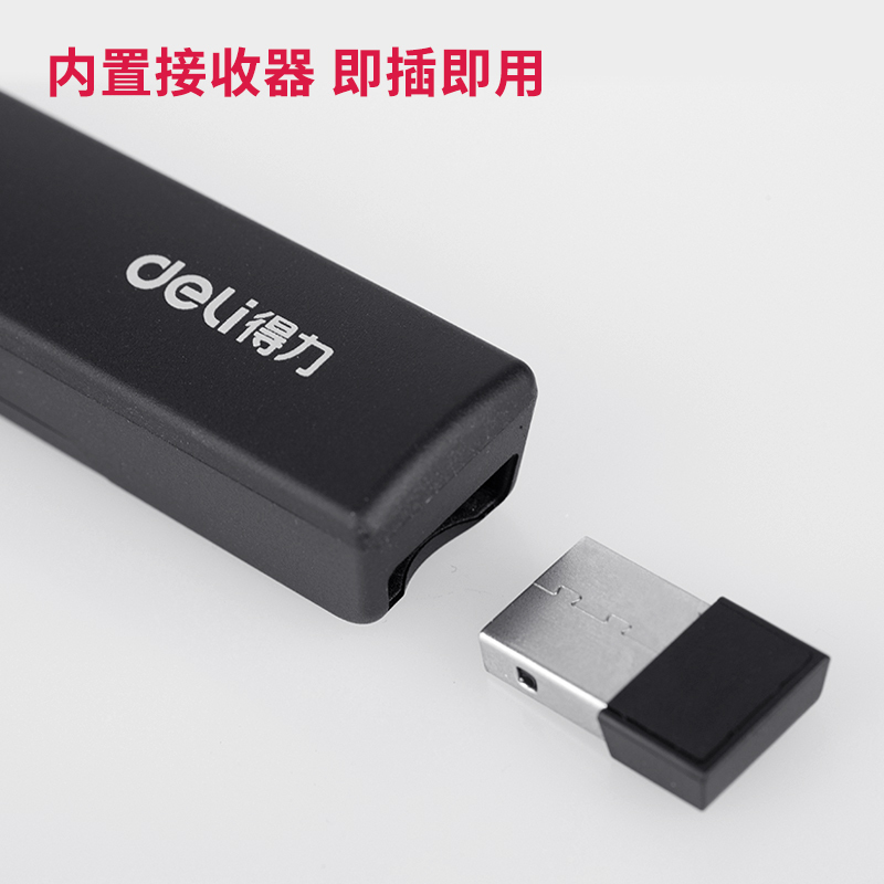 得力(deli)2802P翻页笔 激光笔 红光PPT教程笔 测试笔 带显示屏教学笔 投影仪笔 遥控笔 授课笔 换页笔
