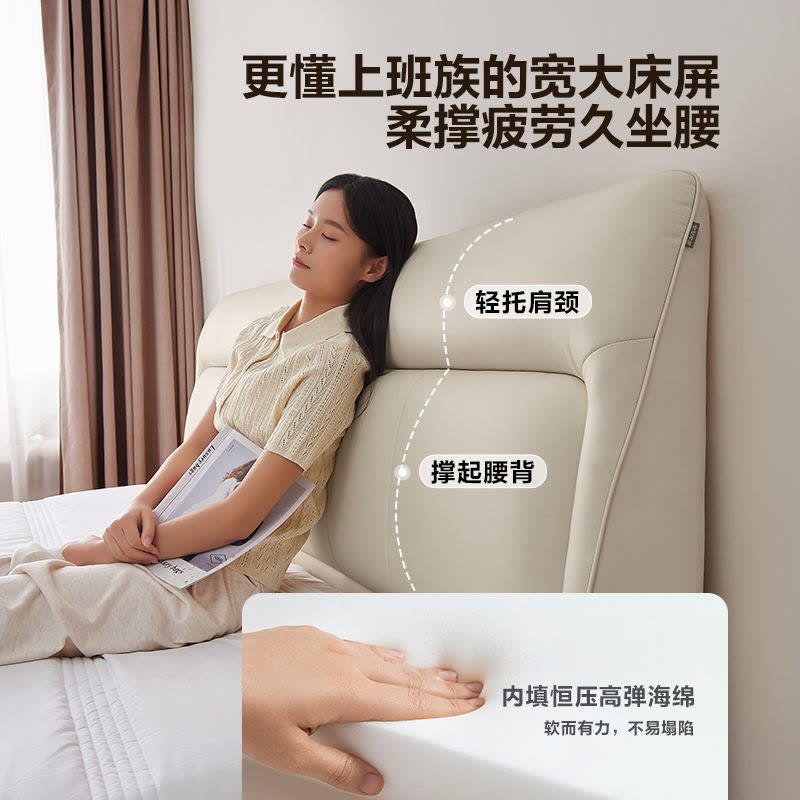 全友家居现代简约真皮床1.8米主卧室头层牛皮高脚软包双人大床图片