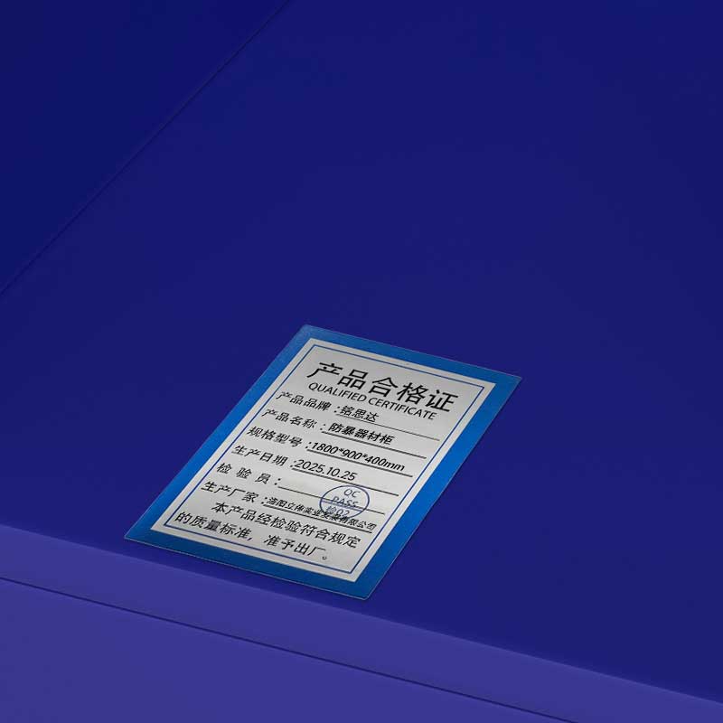 铭思达防暴器材柜1800*900*400mm台高清大图