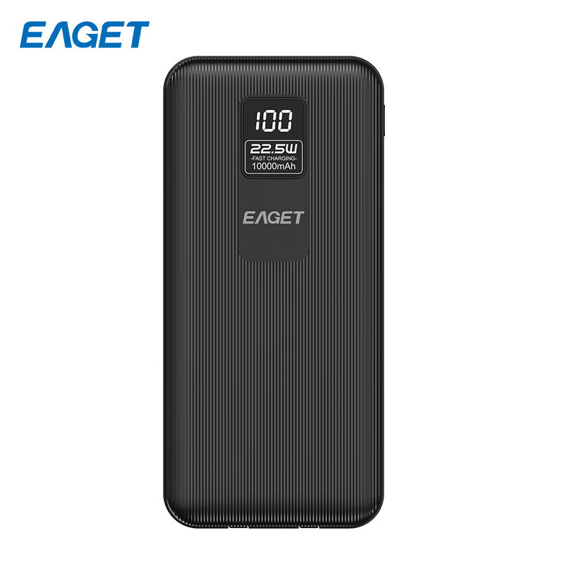 忆捷(EAGET)移动电源EQ102 22.5W自带双线智能数显10000毫安快充 白色(个)