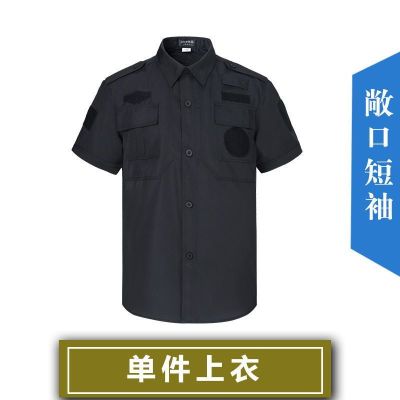 [直播特卖]保安服秋冬长袖套装男女保安套装秋冬季保安制服黑色物业工作服格罗希