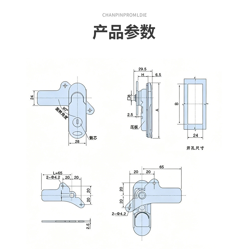 梦涵杰 电柜门锁 MHJ-567 个高清大图