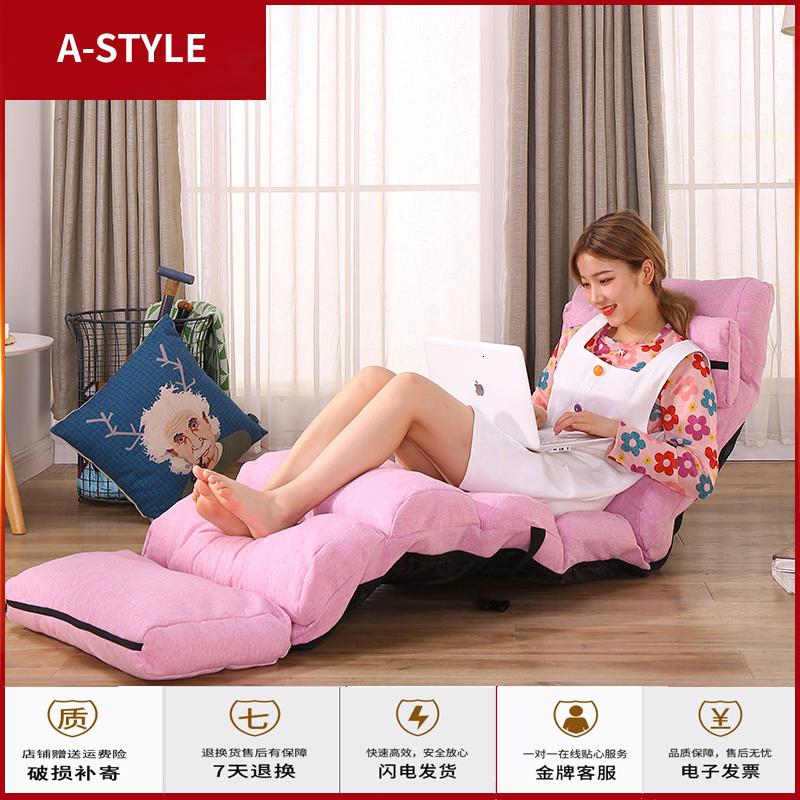 苏宁放心购懒人沙发榻榻米单人躺椅飘窗地板靠背椅折叠小沙发床可躺可睡A-STYLE家具