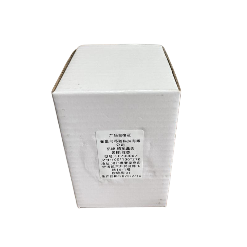 鸣驰鑫鼎 滤芯 GE700007 个高清大图