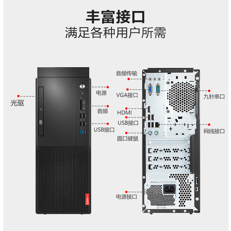 天启M415电脑（DVD刻录）