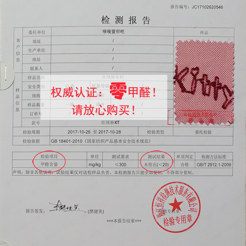 韩式公主卡通KT猫窗帘女孩儿童房粉色卧室少女婚房成品幔头窗幔