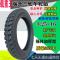 适用朝阳3.25-16电动三轮车轮胎325-16三轮摩托车内外胎3.75-19外胎 朝阳3.25-16外胎601花纹+内