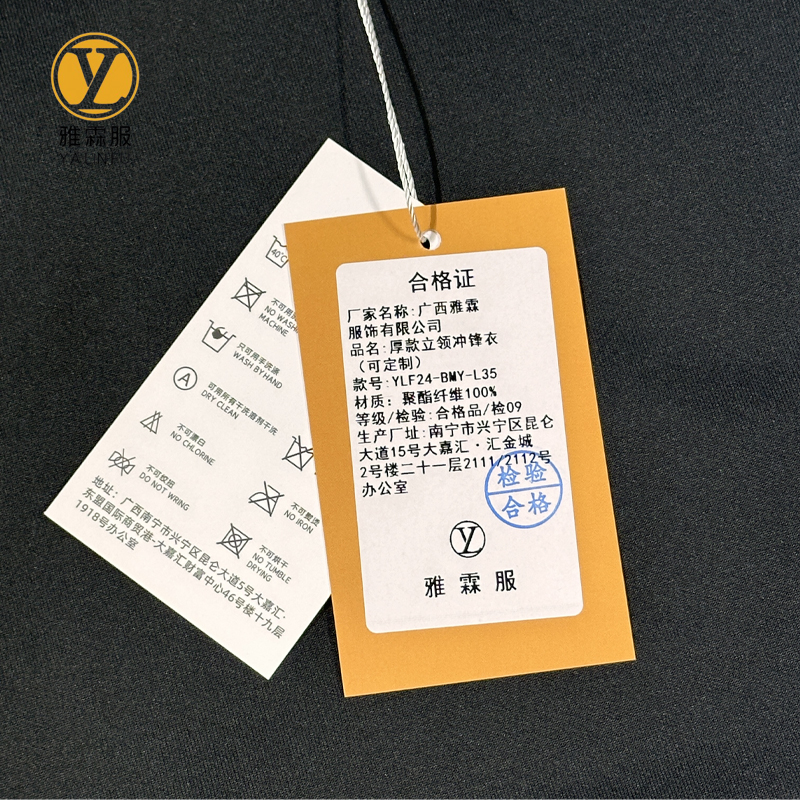 雅霖服 厚款立领冲锋衣YLF24-BMY-L35厚款(可定制) 套高清大图