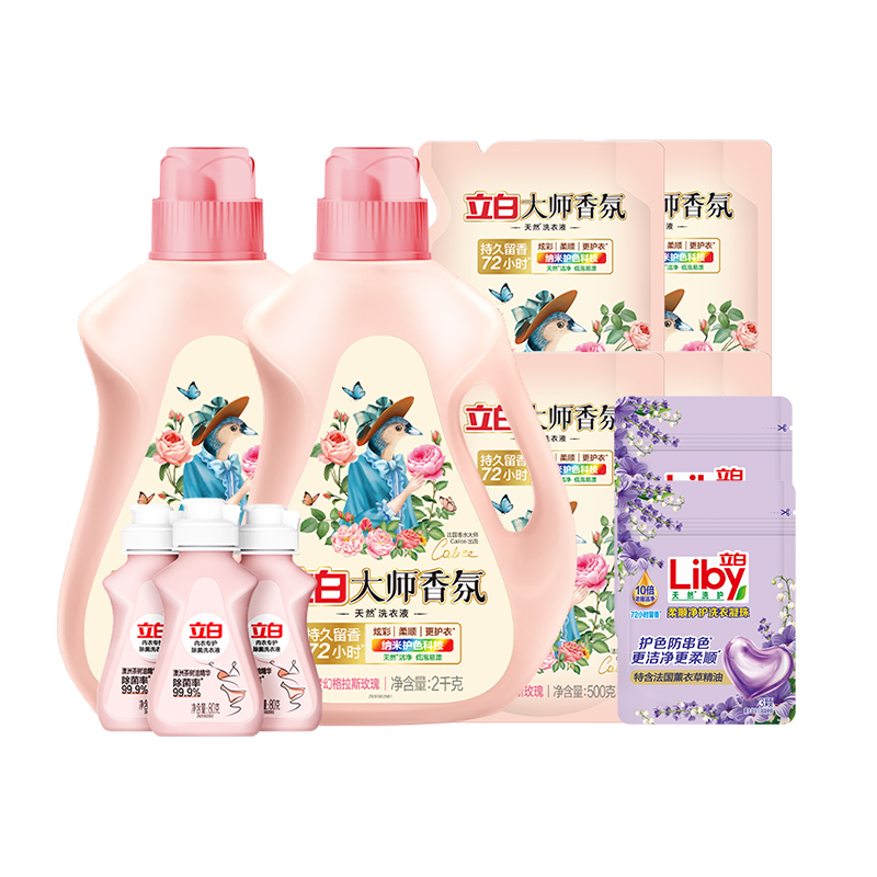 立白洗衣套装6.288kg深层清洁大师-zuh8-nz24g