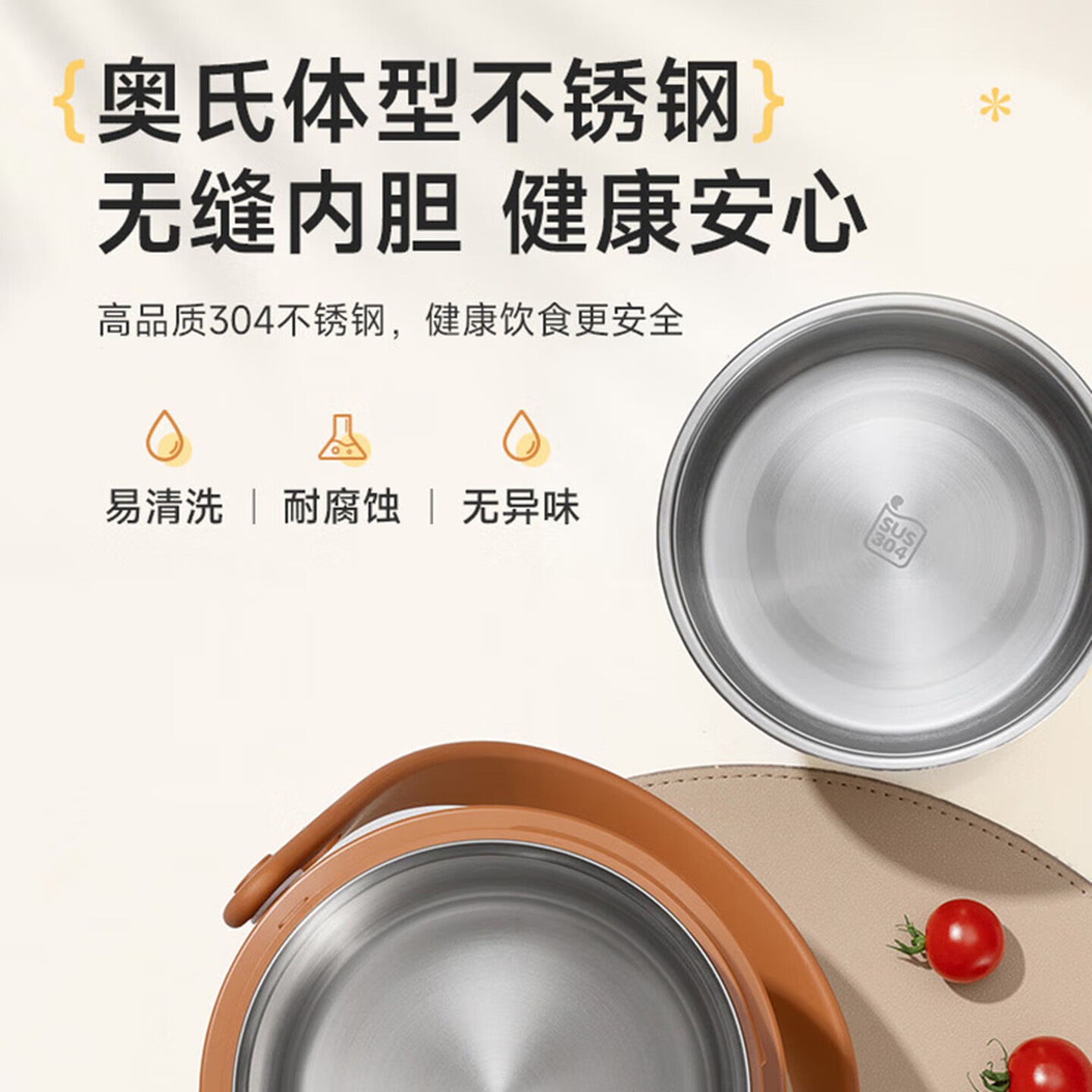 苏泊尔 魔法保温提锅1.7升304不锈钢真空保温桶分层便当盒KFV17AD10高清大图